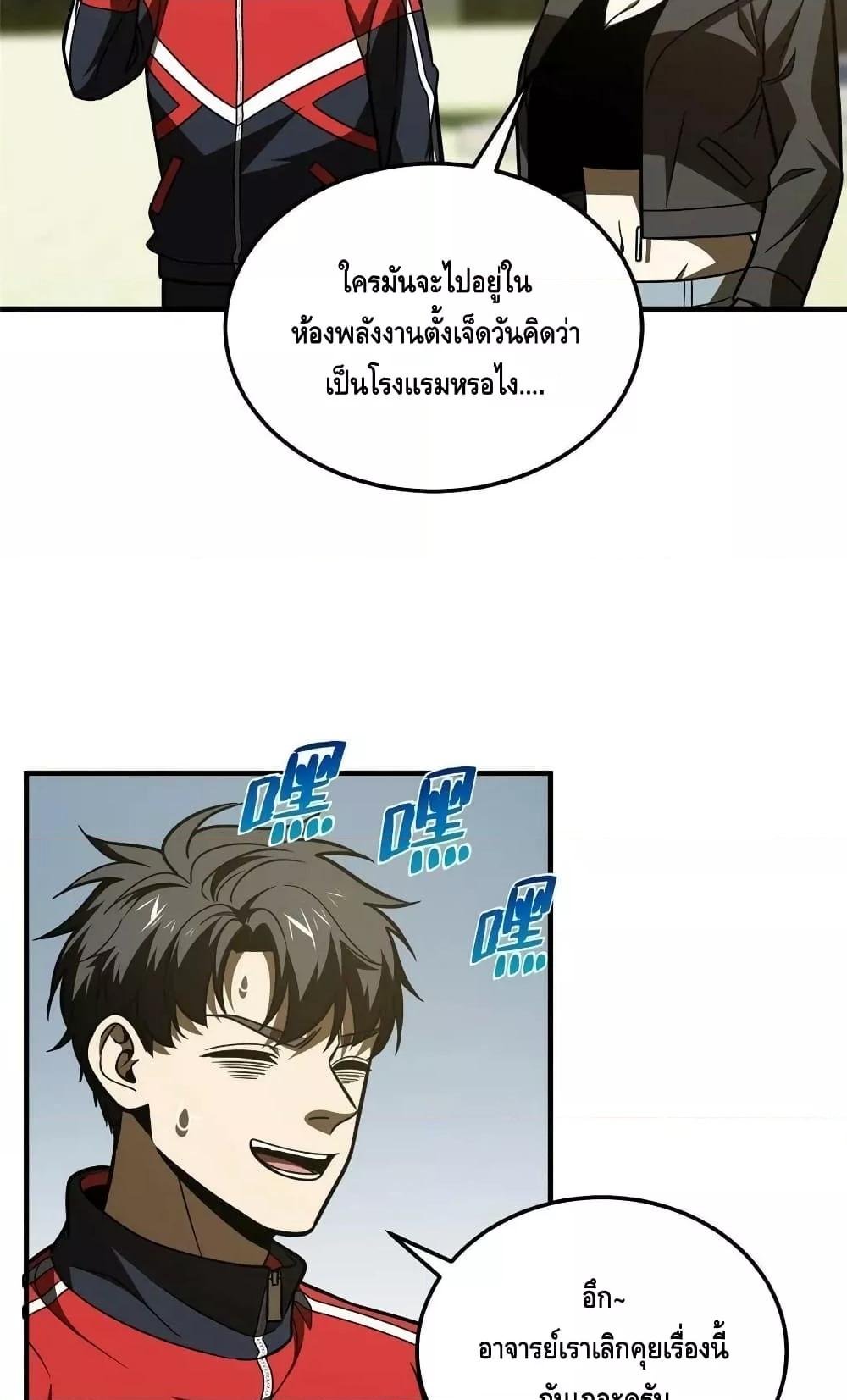 1668manga.com อ่านมังงะตอนใหม่