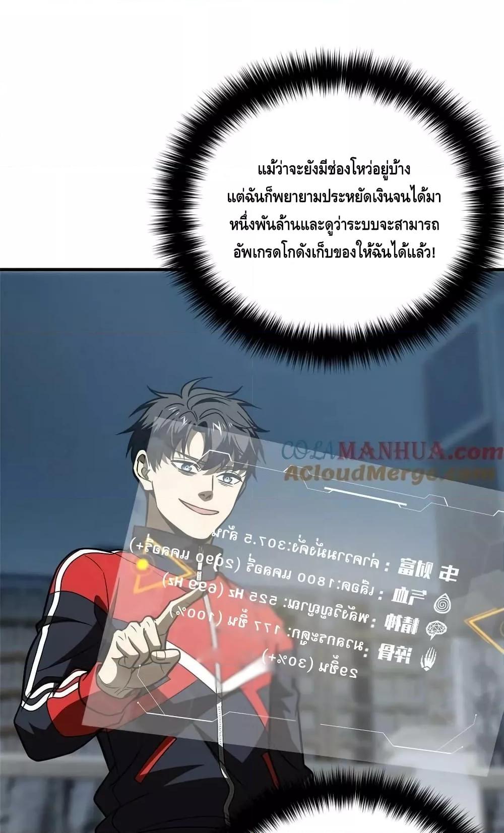 1668manga.com อ่านมังงะตอนใหม่