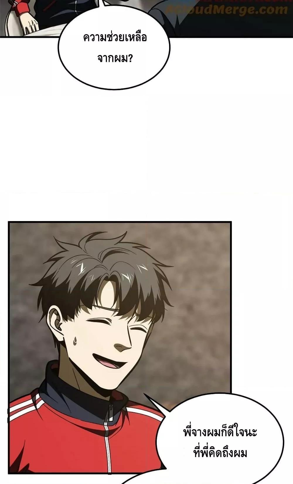 1668manga.com อ่านมังงะตอนใหม่