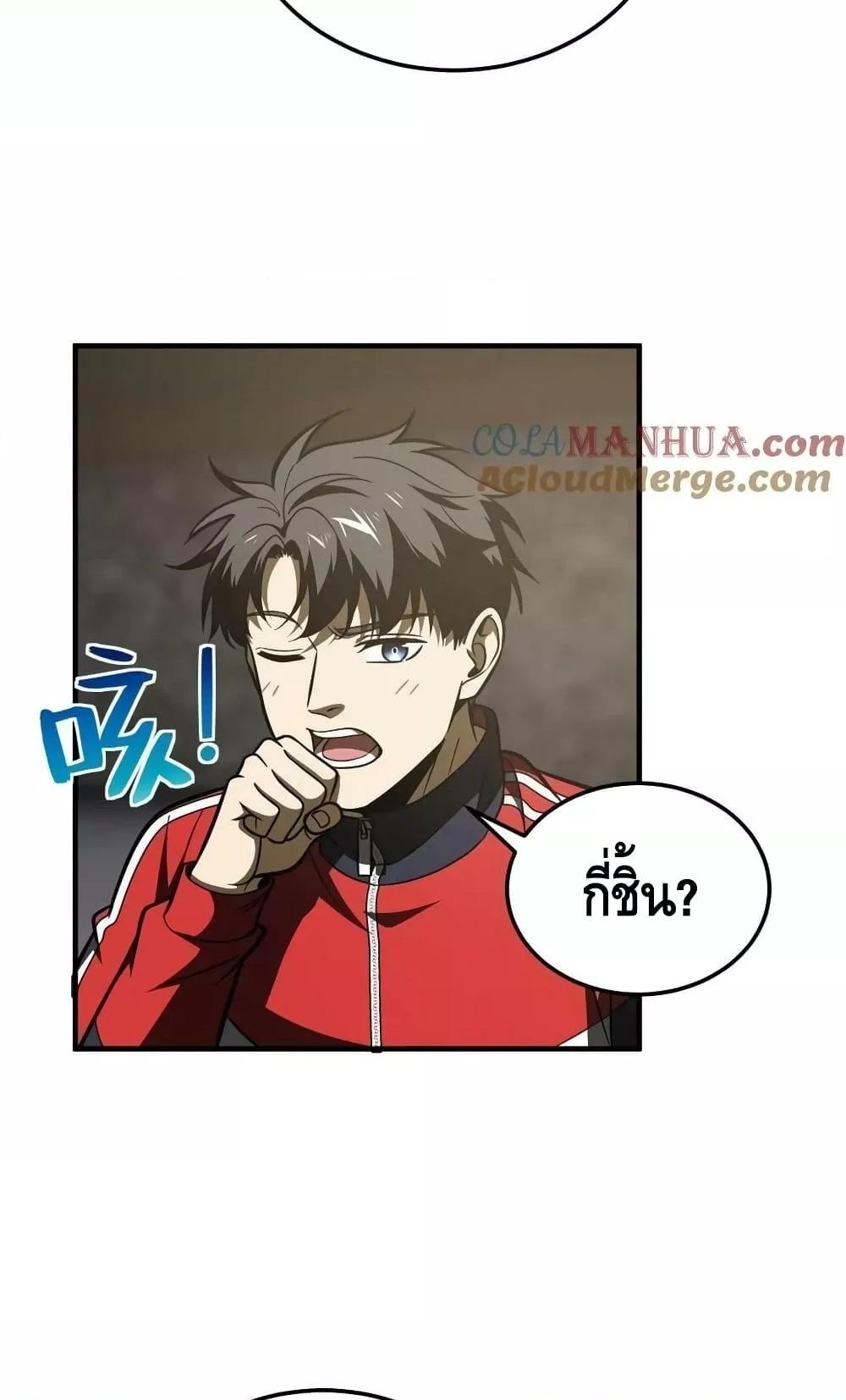 1668manga.com อ่านมังงะตอนใหม่