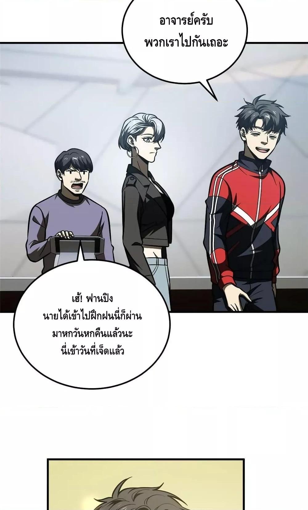 1668manga.com อ่านมังงะตอนใหม่