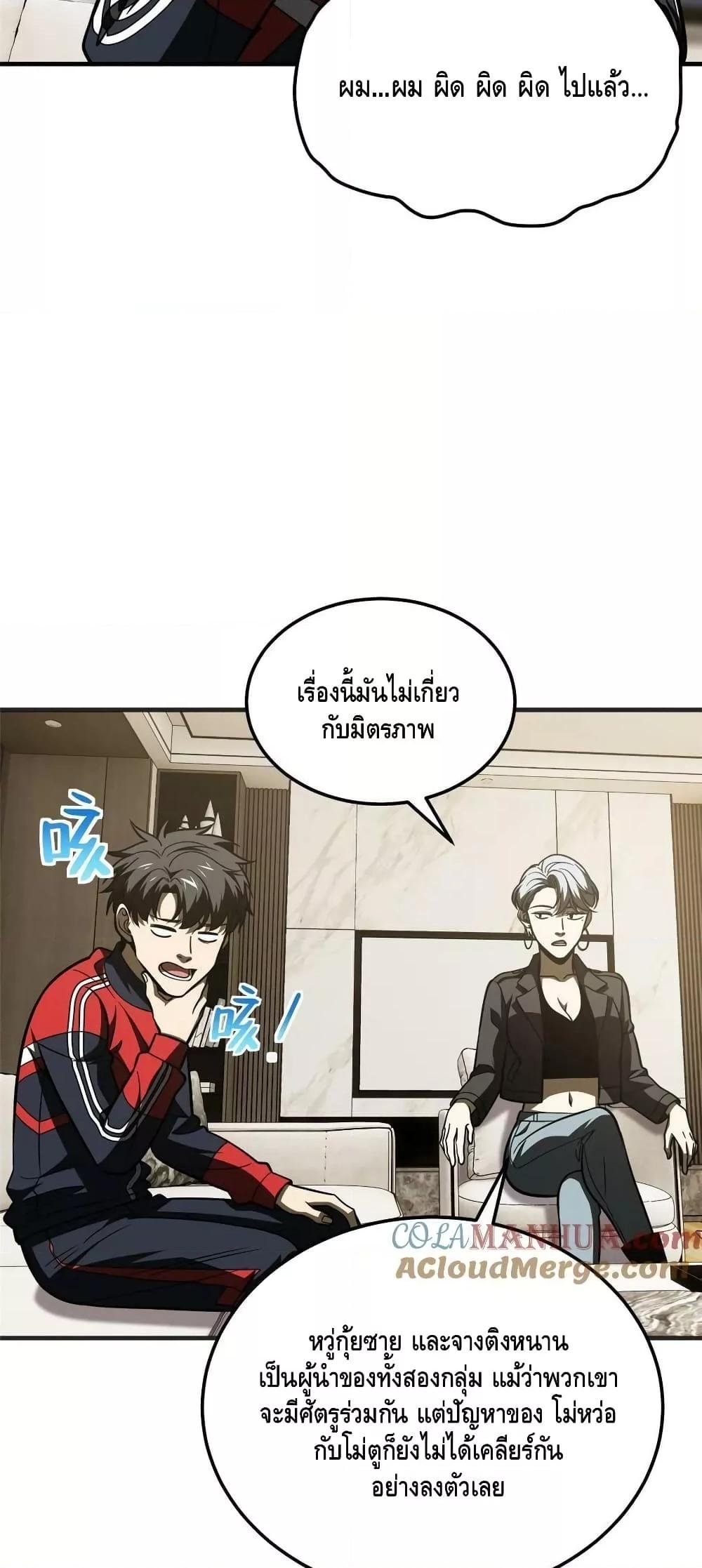 1668manga.com อ่านมังงะตอนใหม่