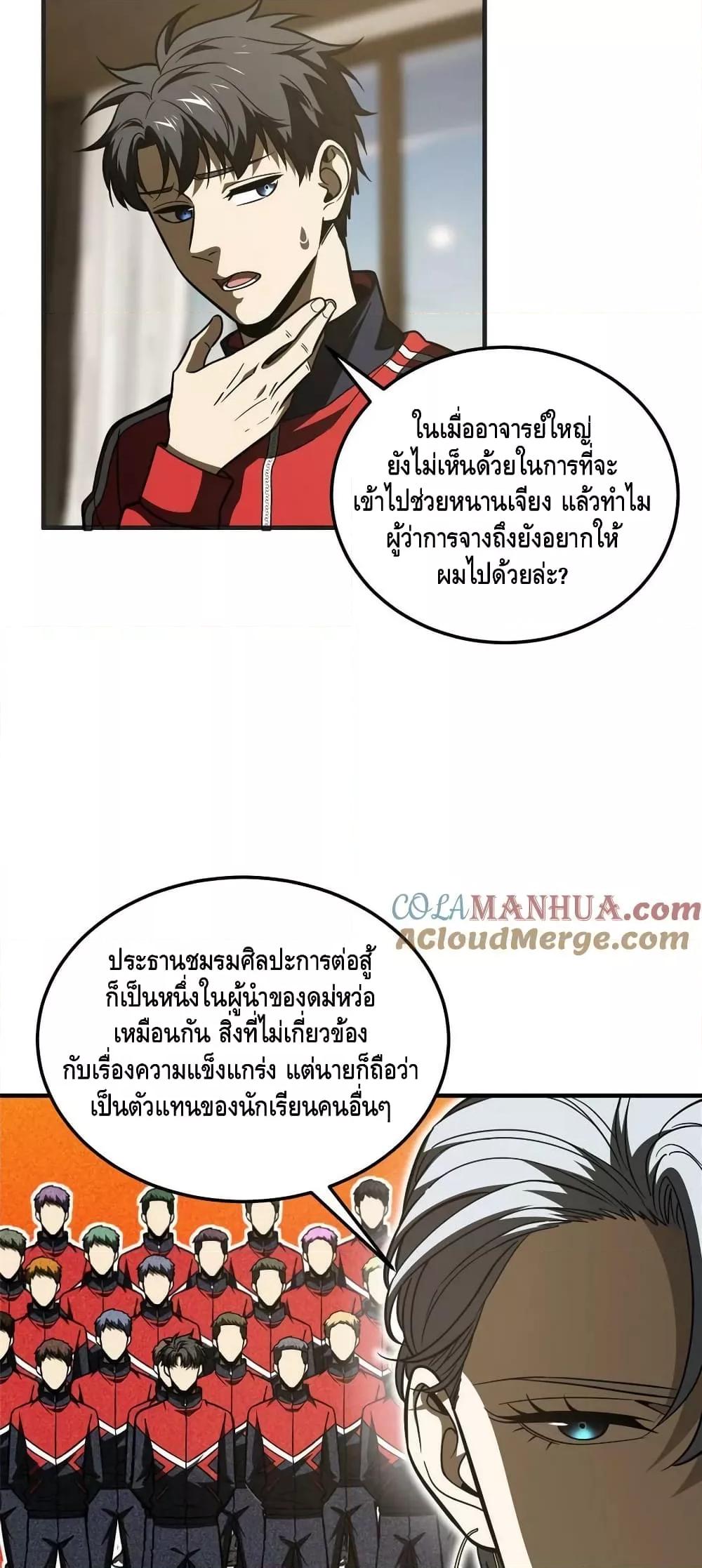 1668manga.com อ่านมังงะตอนใหม่
