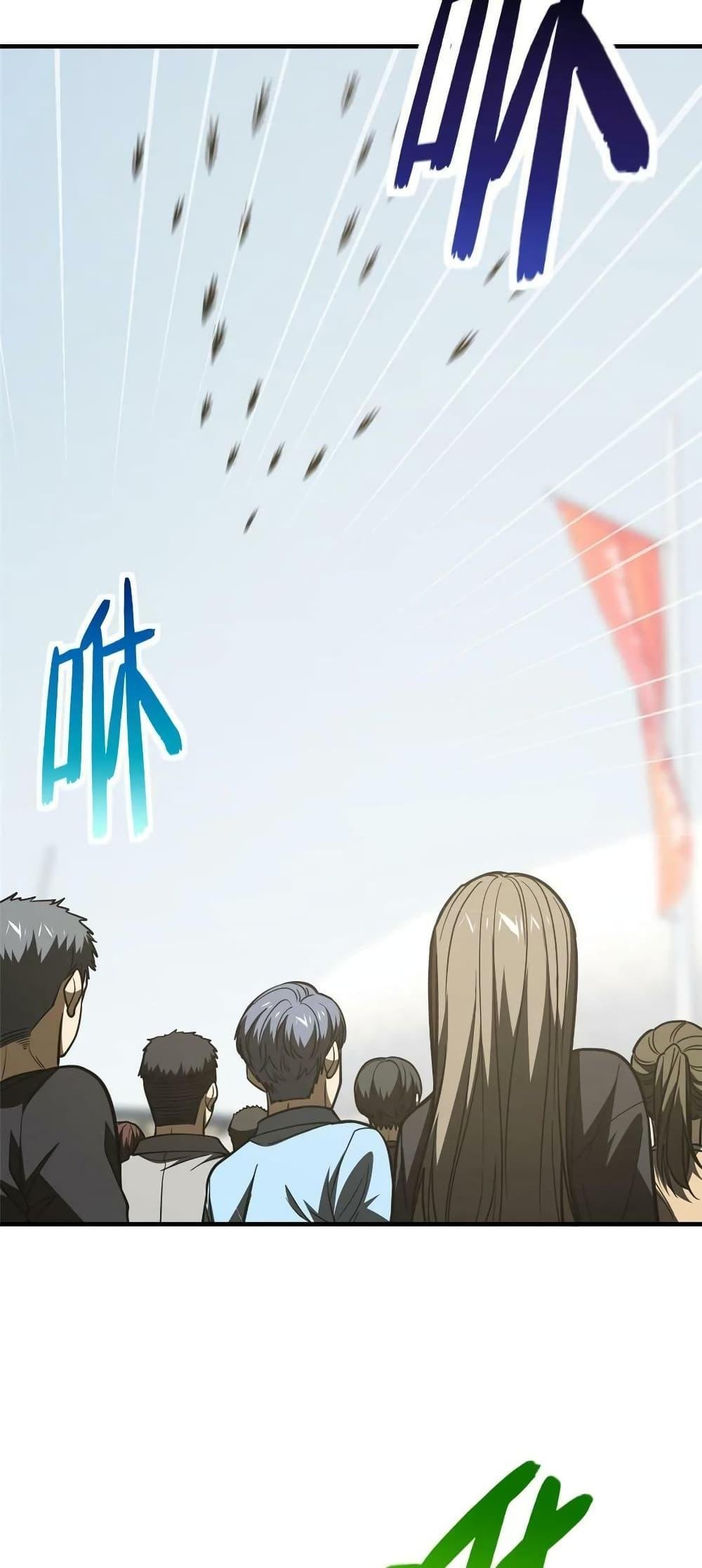1668manga.com อ่านมังงะตอนใหม่