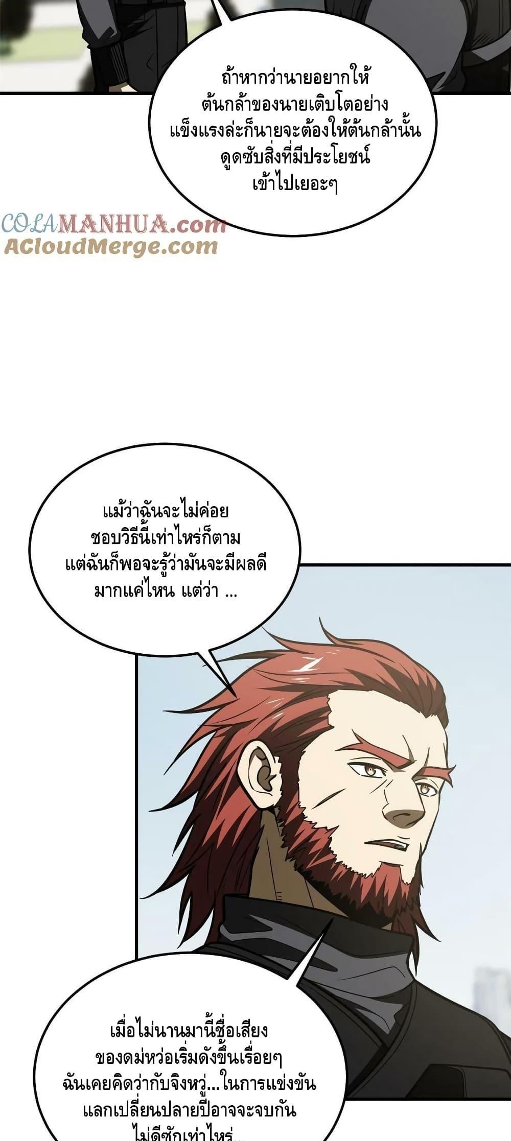 1668manga.com อ่านมังงะตอนใหม่