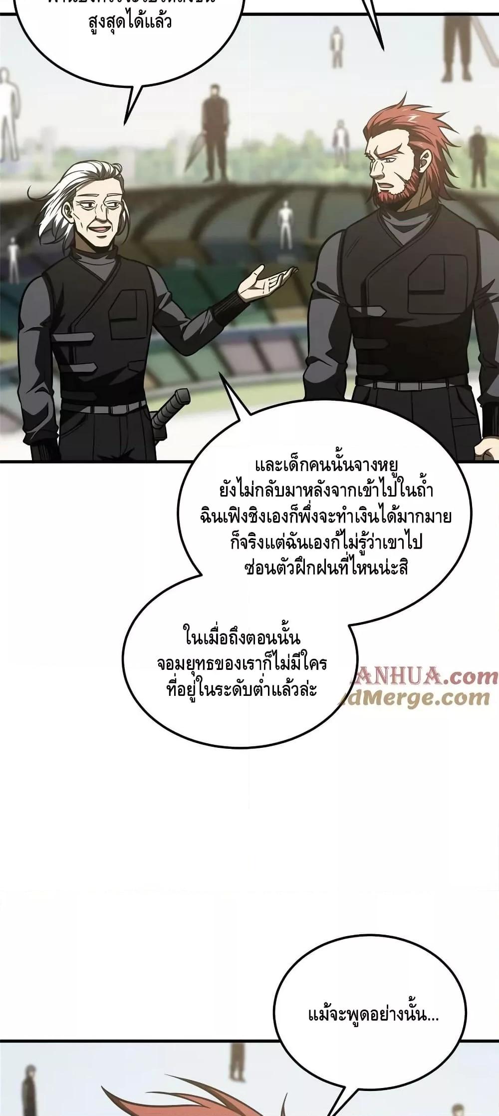 1668manga.com อ่านมังงะตอนใหม่