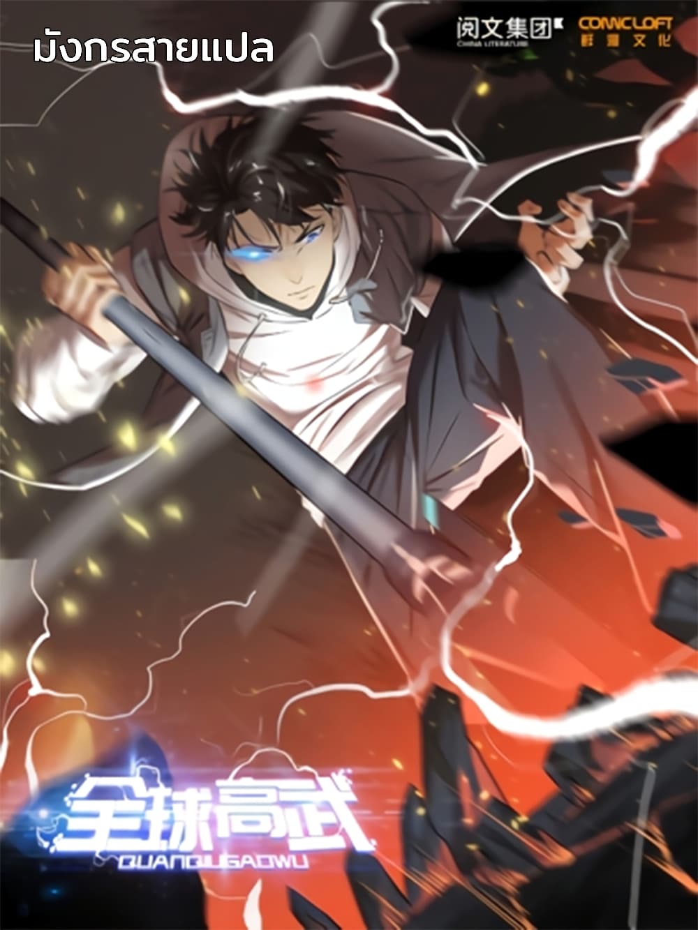 1668manga.com อ่านมังงะตอนใหม่