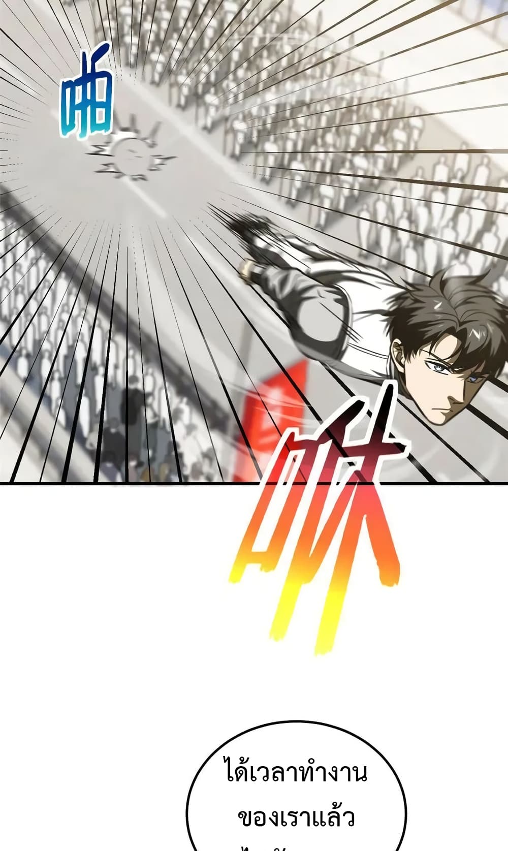 1668manga.com อ่านมังงะตอนใหม่