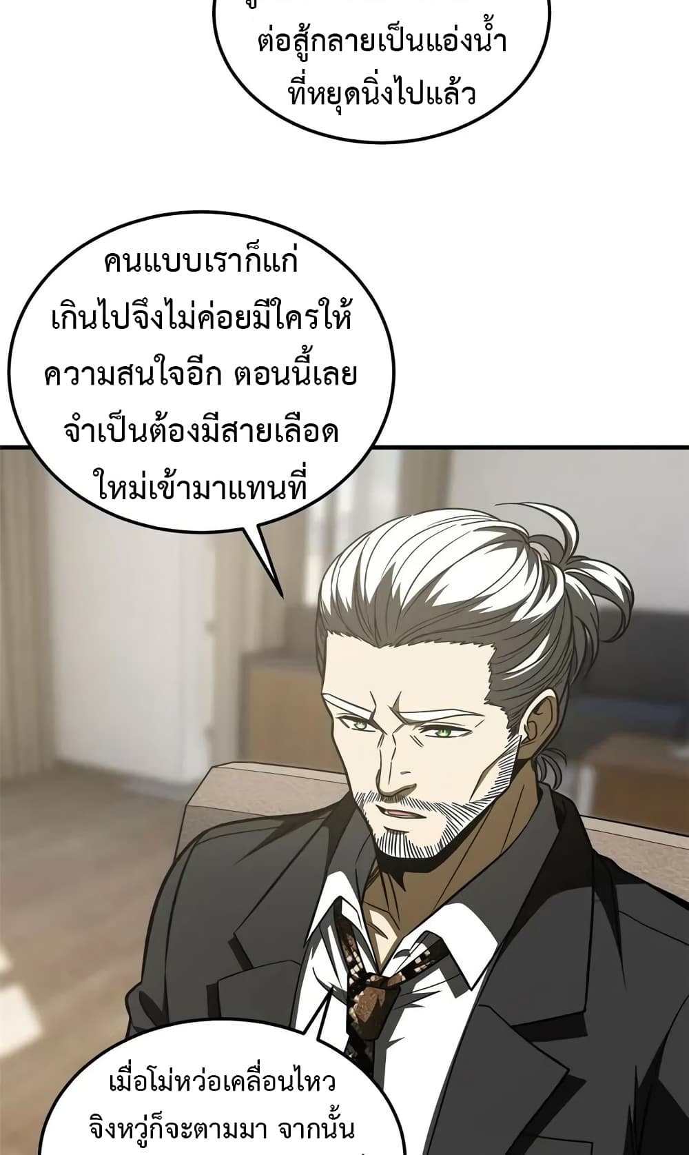 1668manga.com อ่านมังงะตอนใหม่