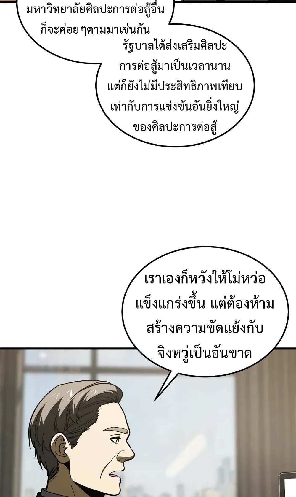 1668manga.com อ่านมังงะตอนใหม่