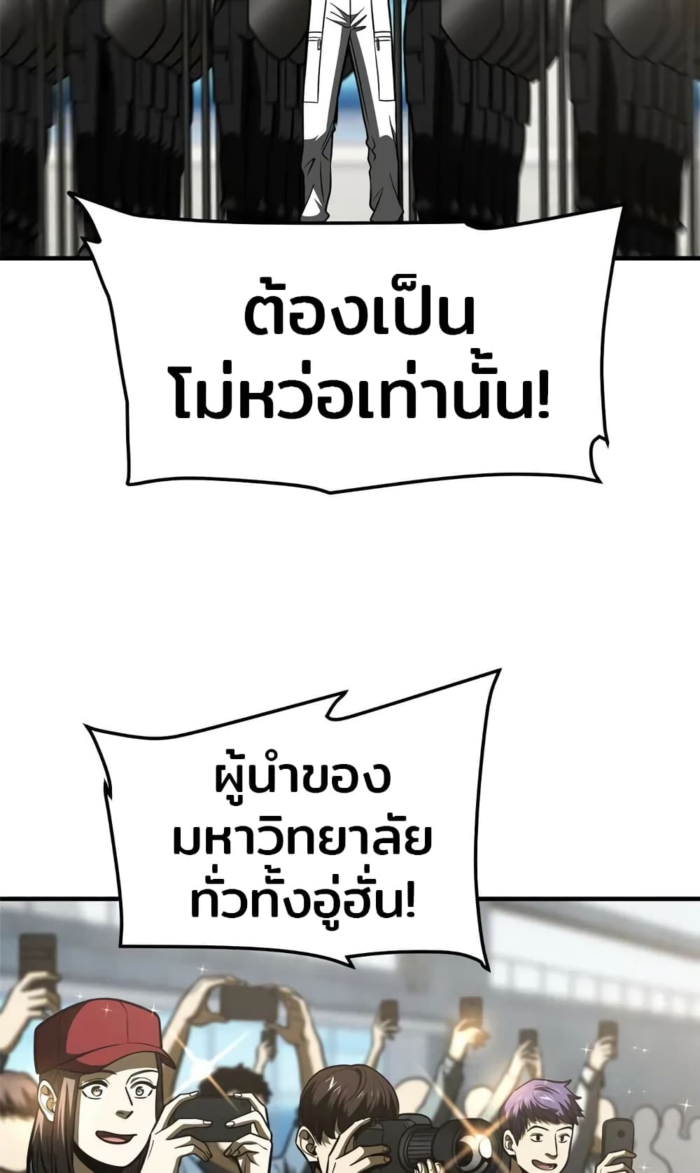 1668manga.com อ่านมังงะตอนใหม่