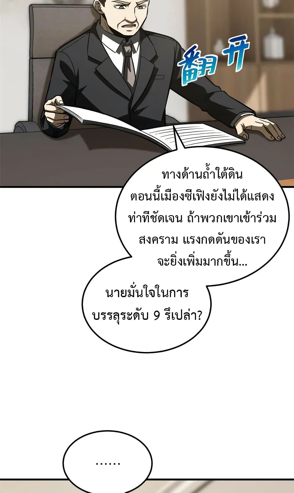1668manga.com อ่านมังงะตอนใหม่