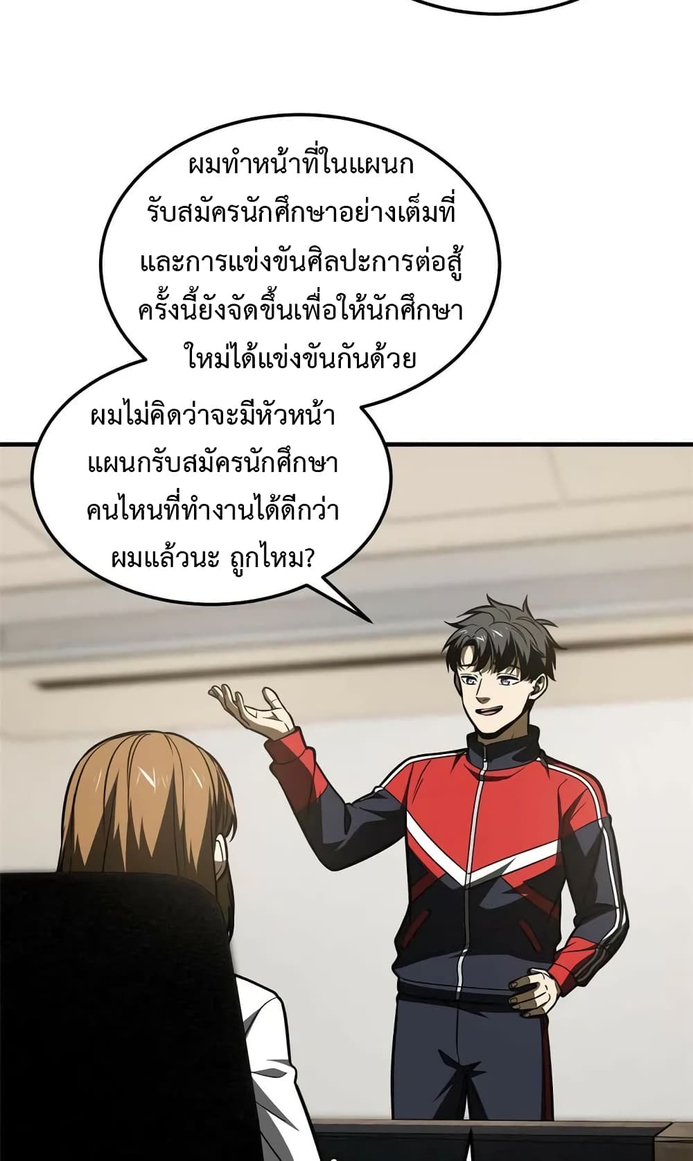 1668manga.com อ่านมังงะตอนใหม่
