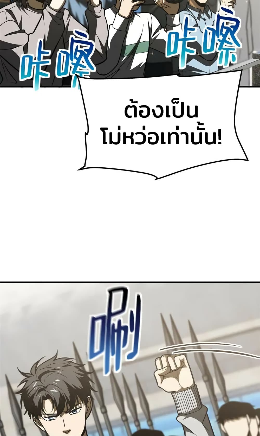 1668manga.com อ่านมังงะตอนใหม่