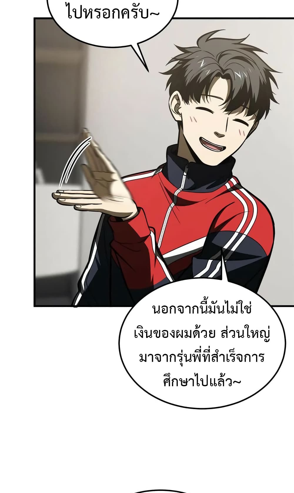 1668manga.com อ่านมังงะตอนใหม่