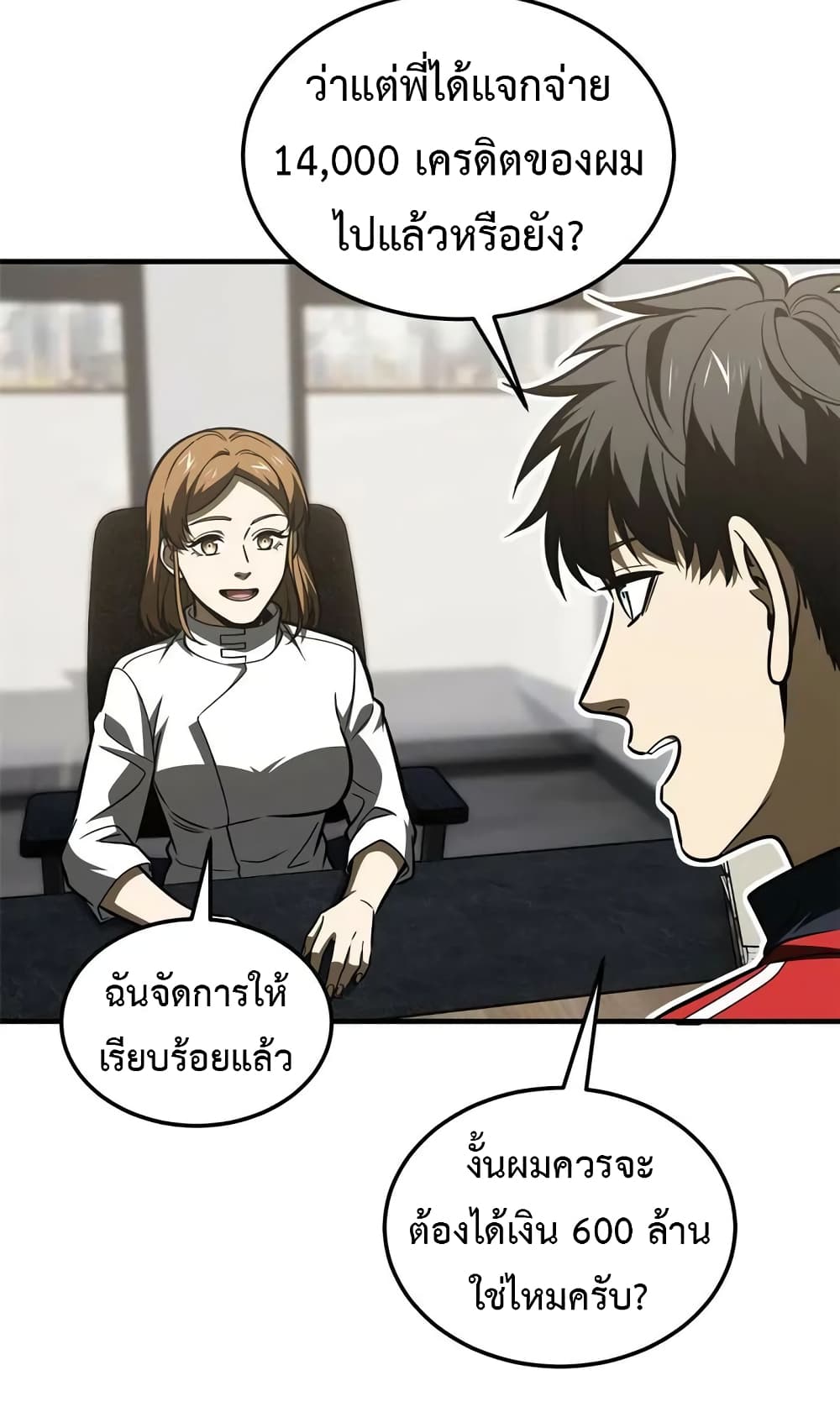 1668manga.com อ่านมังงะตอนใหม่