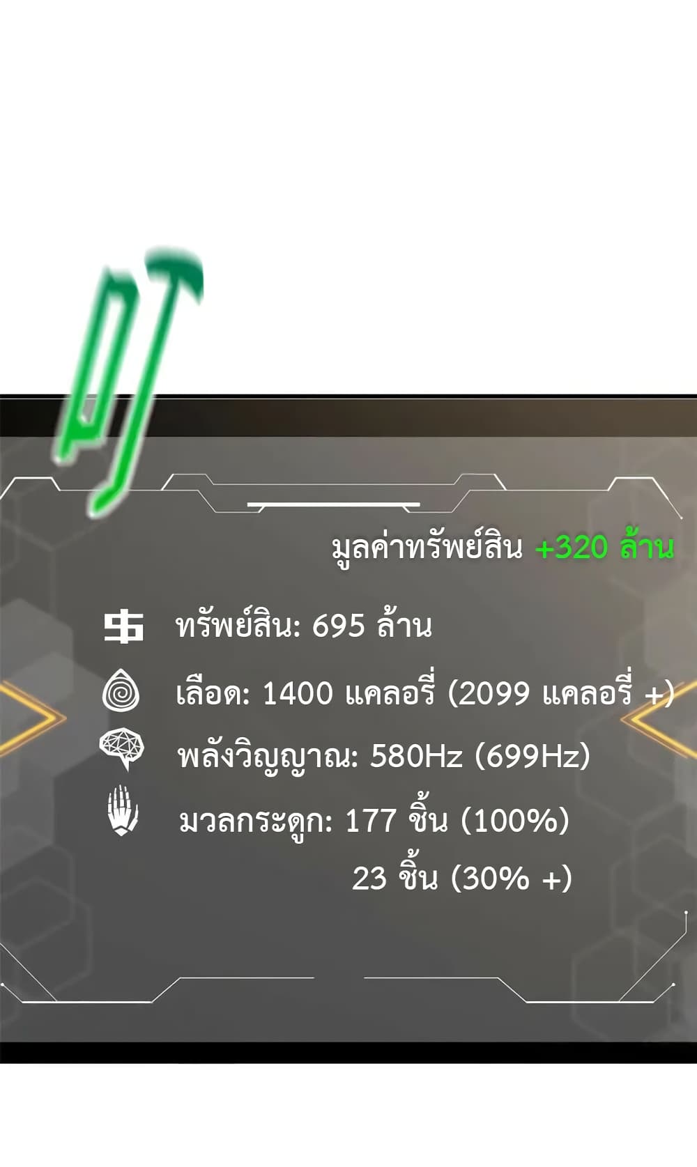 1668manga.com อ่านมังงะตอนใหม่