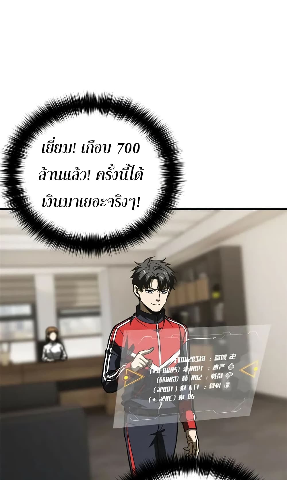 1668manga.com อ่านมังงะตอนใหม่