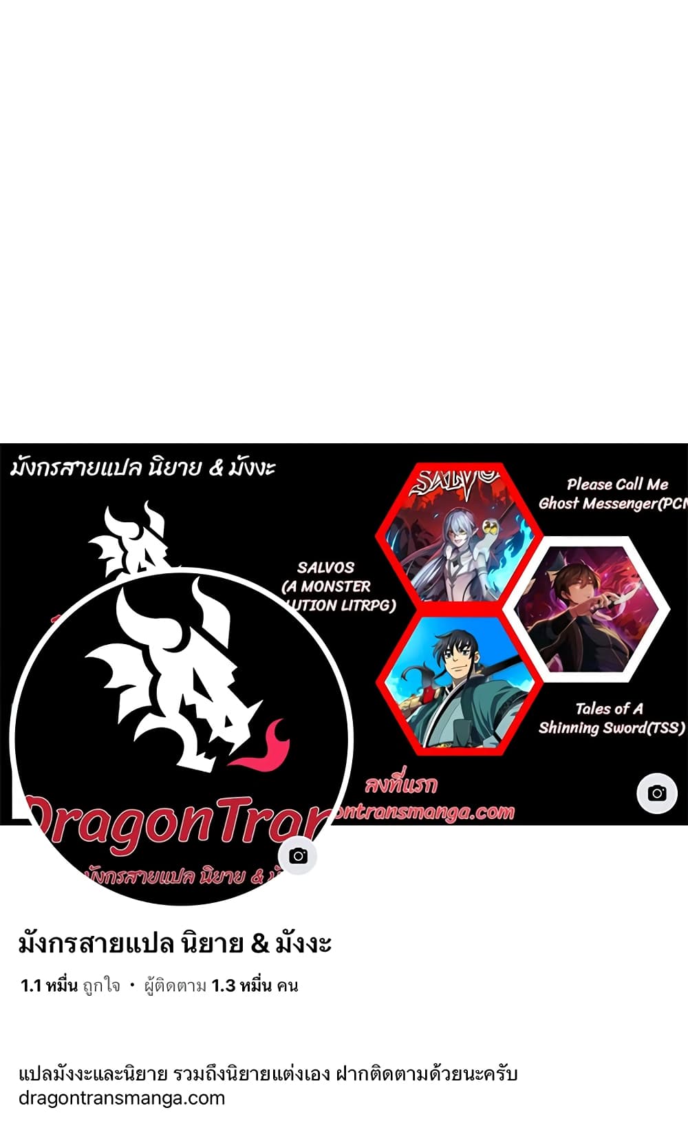 1668manga.com อ่านมังงะตอนใหม่