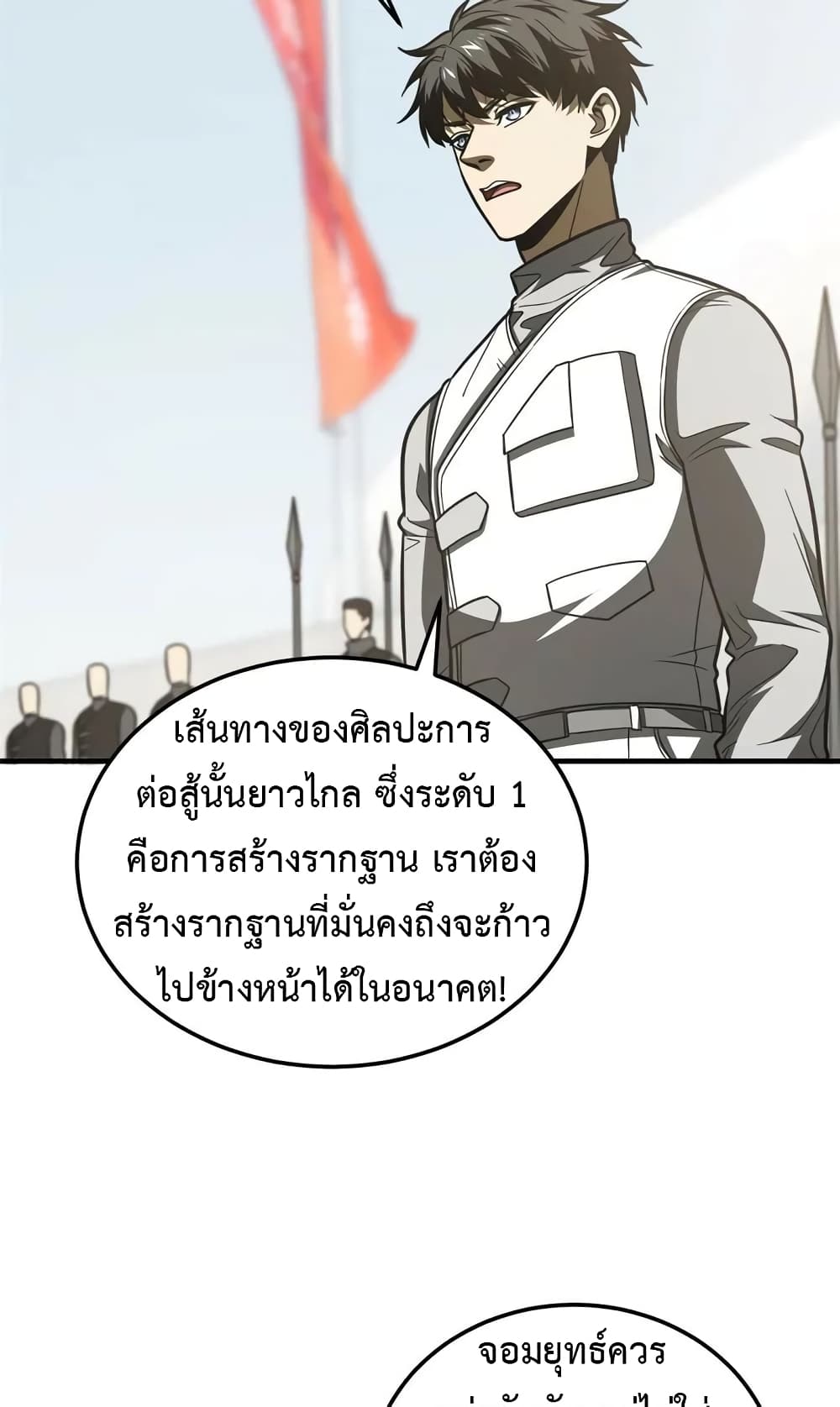 1668manga.com อ่านมังงะตอนใหม่