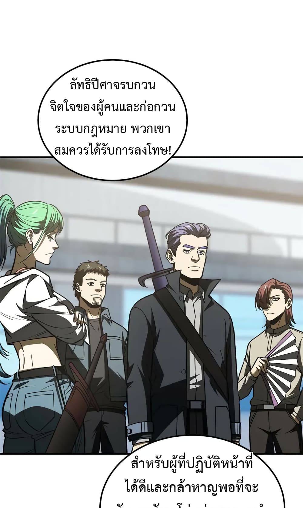 1668manga.com อ่านมังงะตอนใหม่