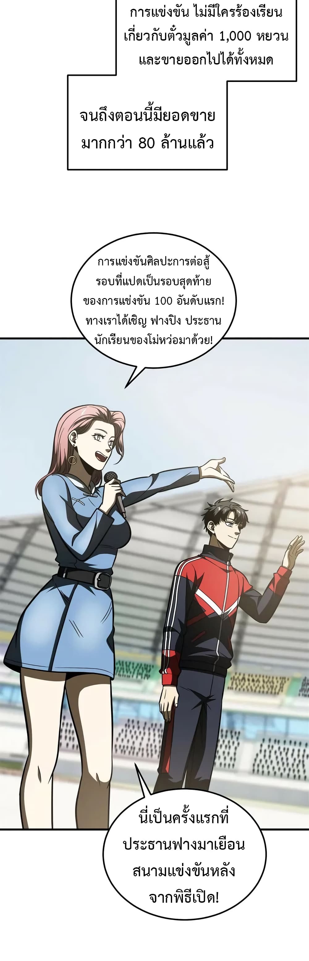 1668manga.com อ่านมังงะตอนใหม่