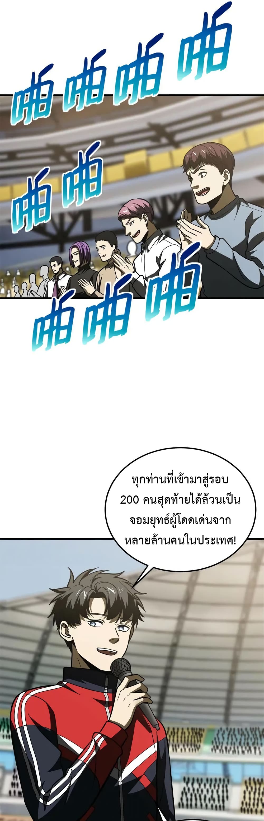 1668manga.com อ่านมังงะตอนใหม่