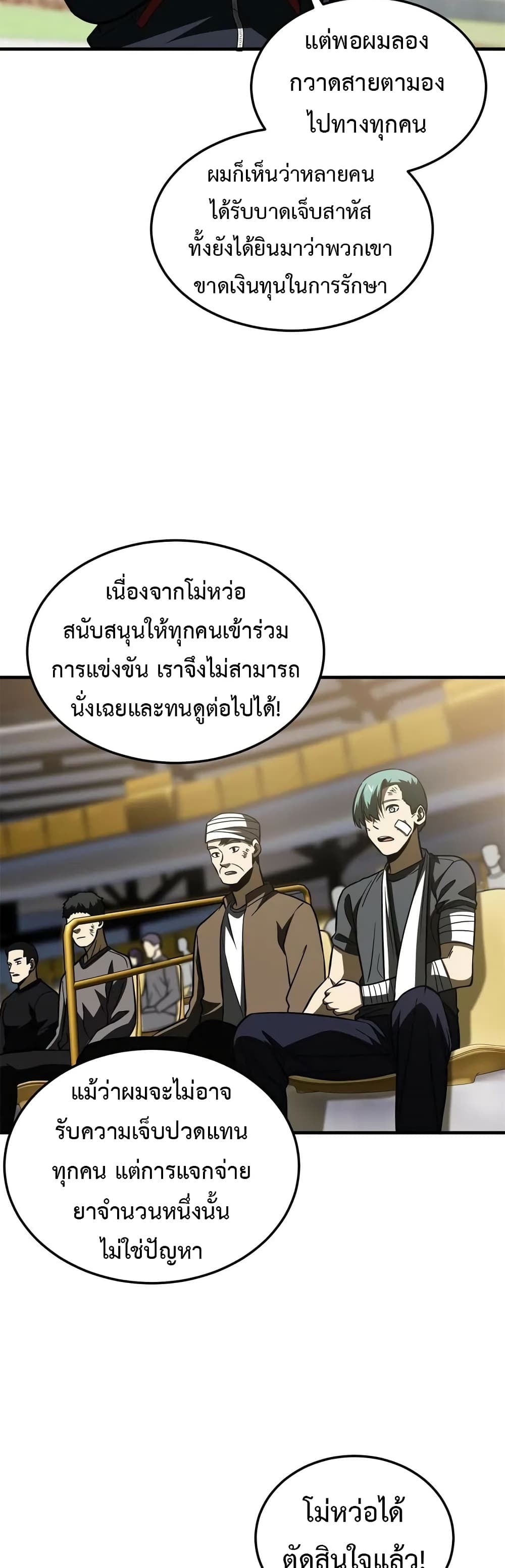 1668manga.com อ่านมังงะตอนใหม่