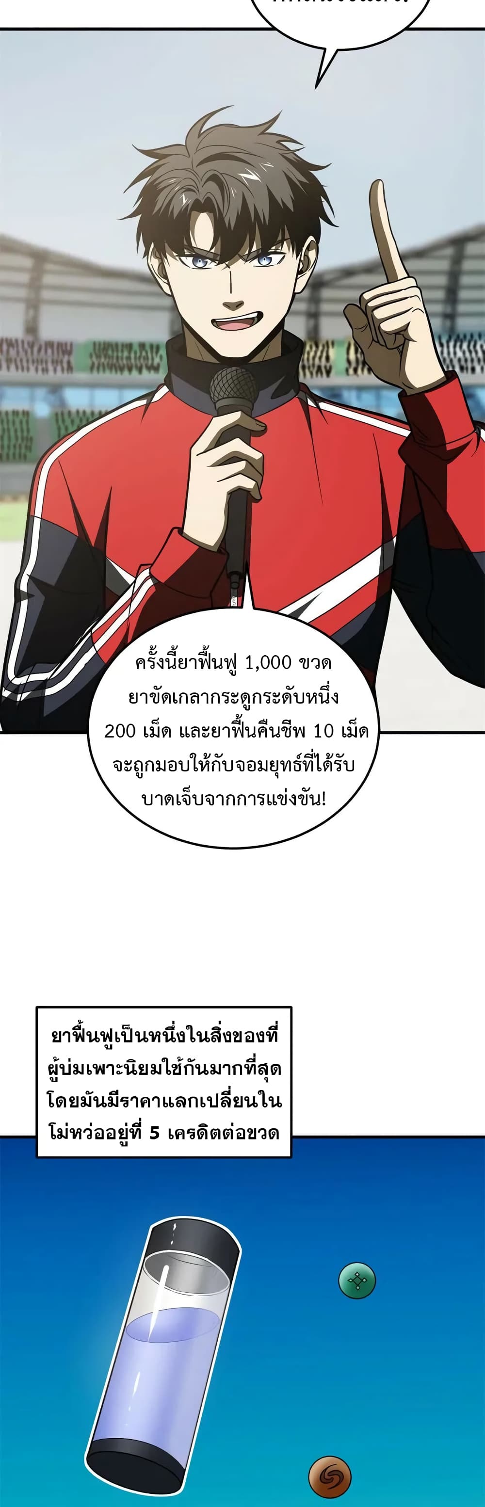 1668manga.com อ่านมังงะตอนใหม่