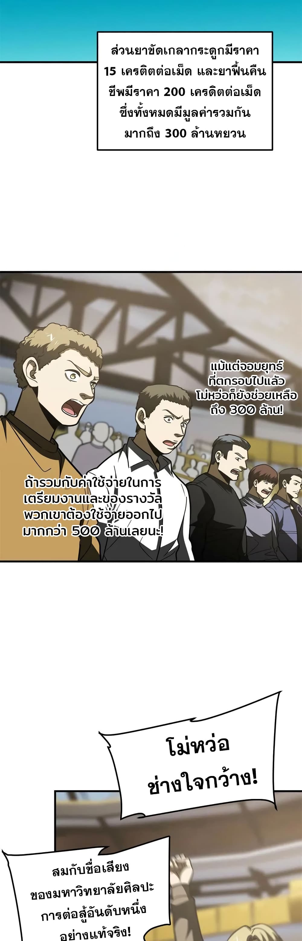 1668manga.com อ่านมังงะตอนใหม่