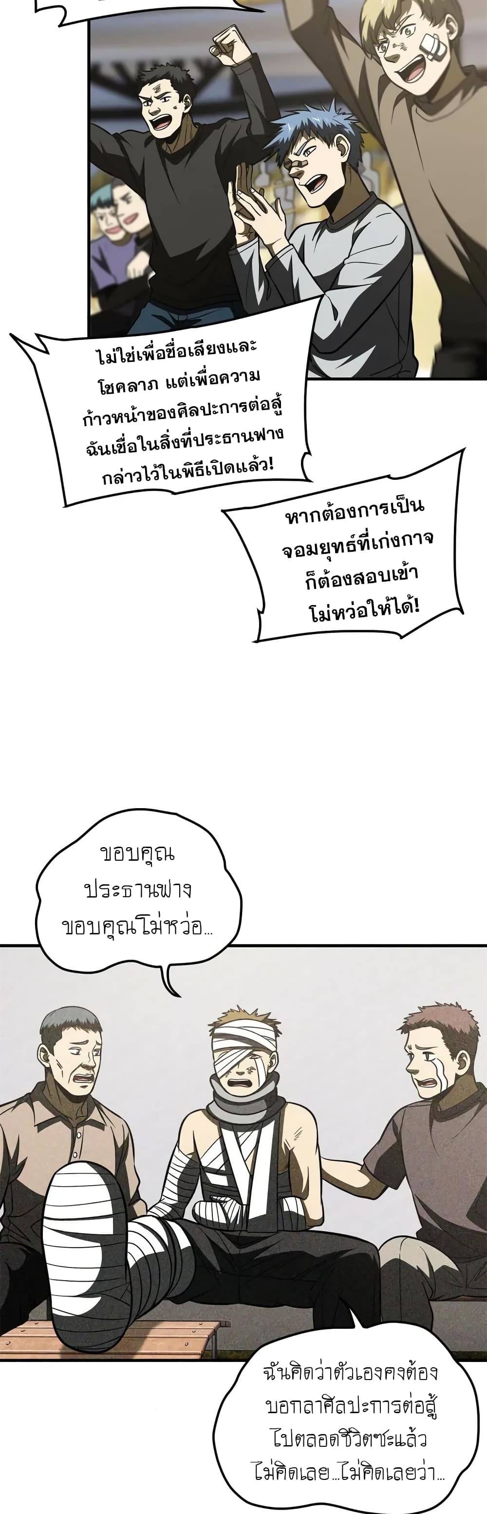 1668manga.com อ่านมังงะตอนใหม่