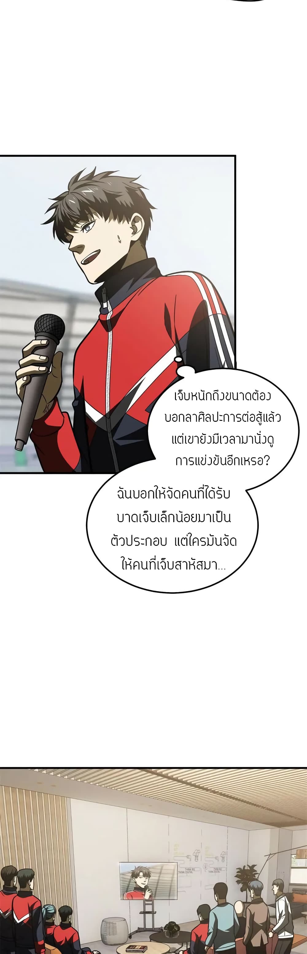 1668manga.com อ่านมังงะตอนใหม่