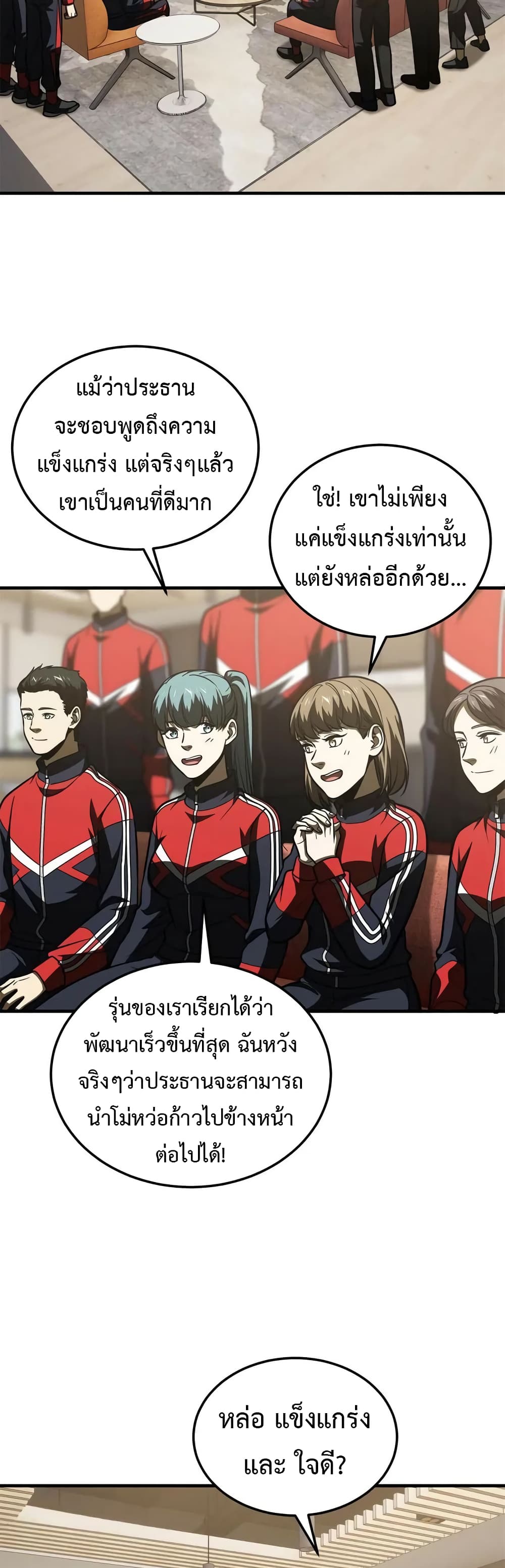 1668manga.com อ่านมังงะตอนใหม่