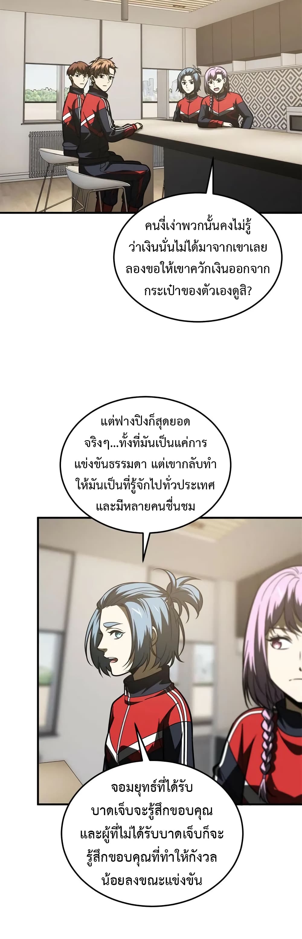 1668manga.com อ่านมังงะตอนใหม่