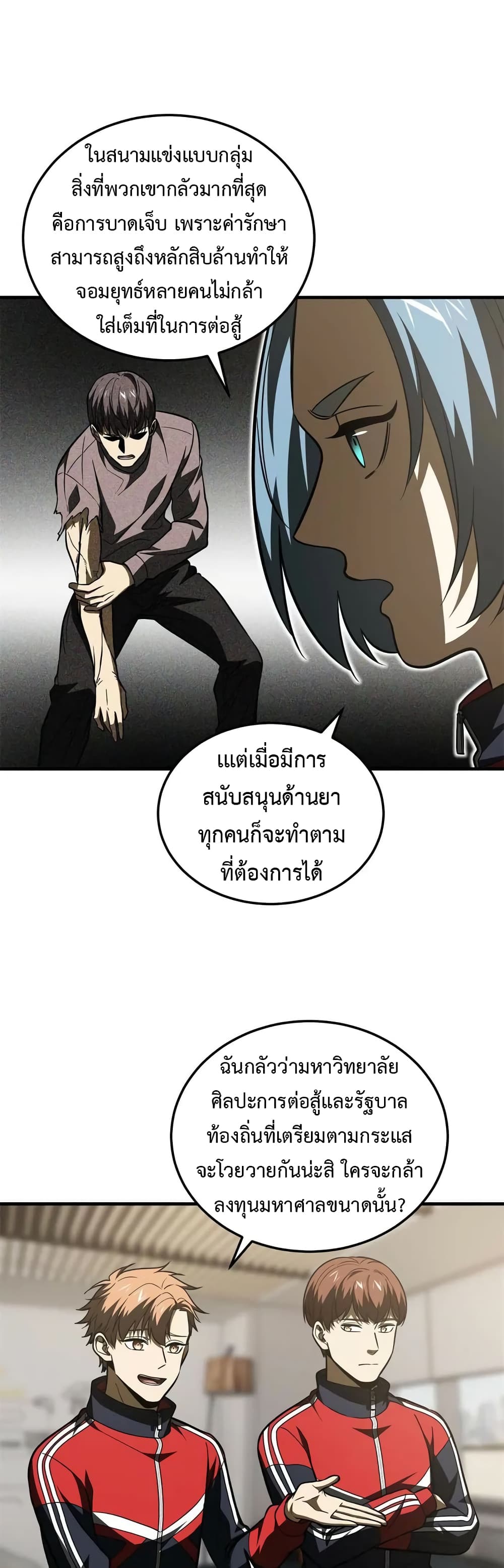 1668manga.com อ่านมังงะตอนใหม่