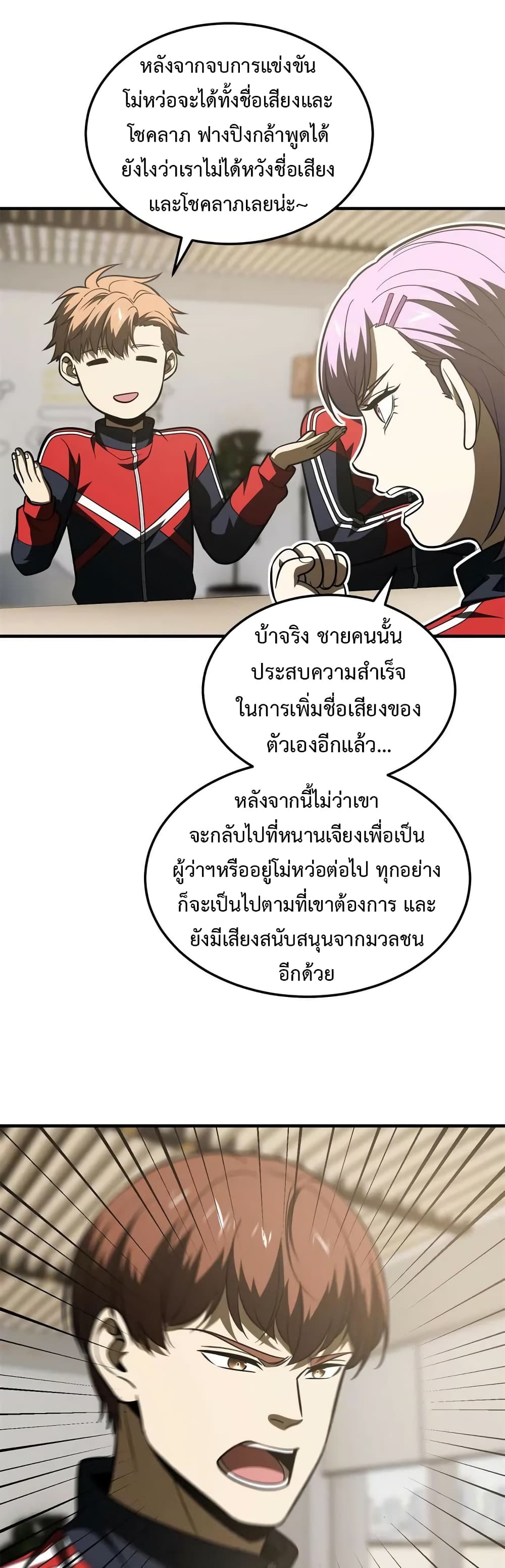 1668manga.com อ่านมังงะตอนใหม่