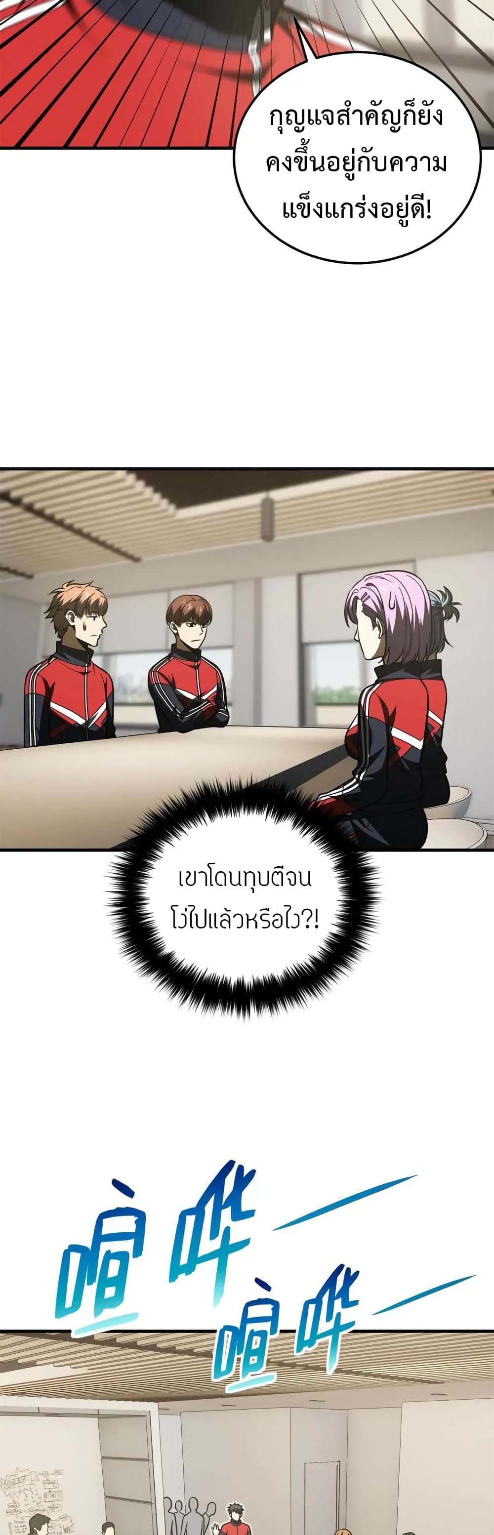 1668manga.com อ่านมังงะตอนใหม่