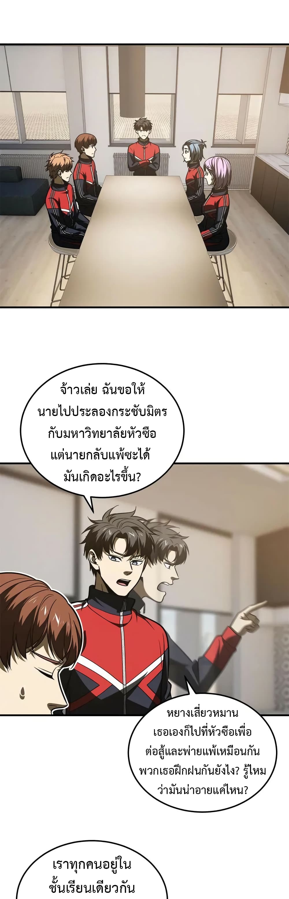 1668manga.com อ่านมังงะตอนใหม่
