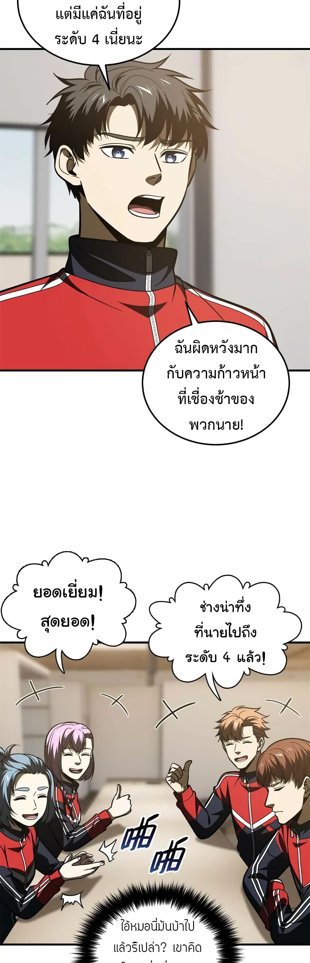 1668manga.com อ่านมังงะตอนใหม่