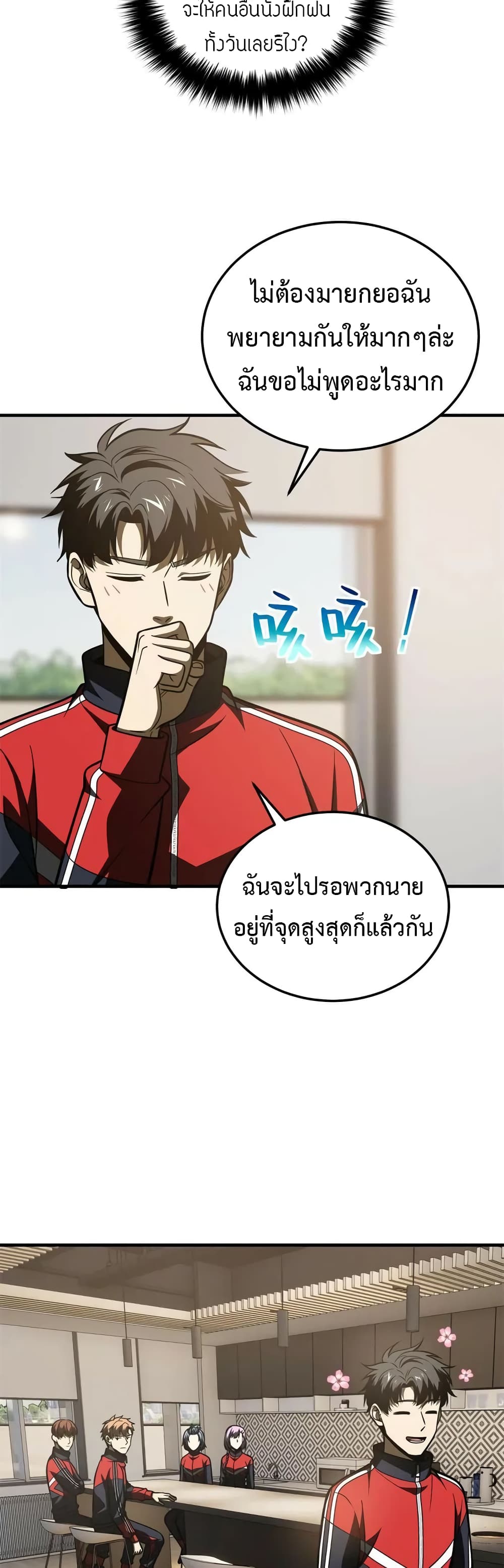1668manga.com อ่านมังงะตอนใหม่