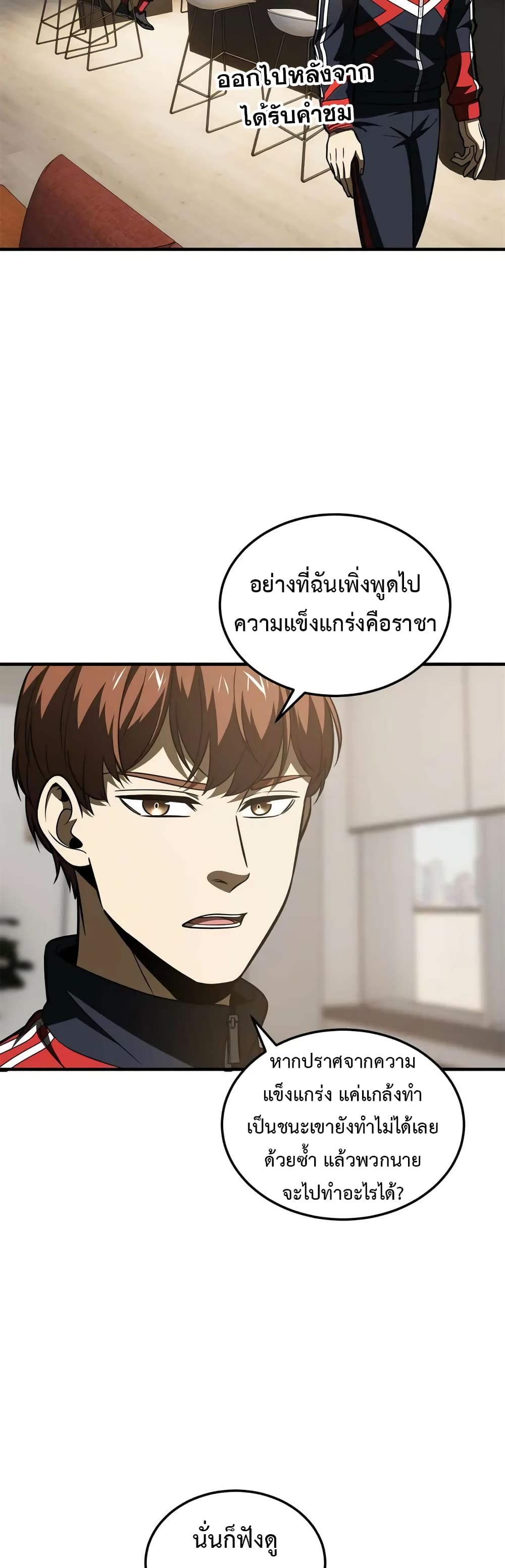 1668manga.com อ่านมังงะตอนใหม่