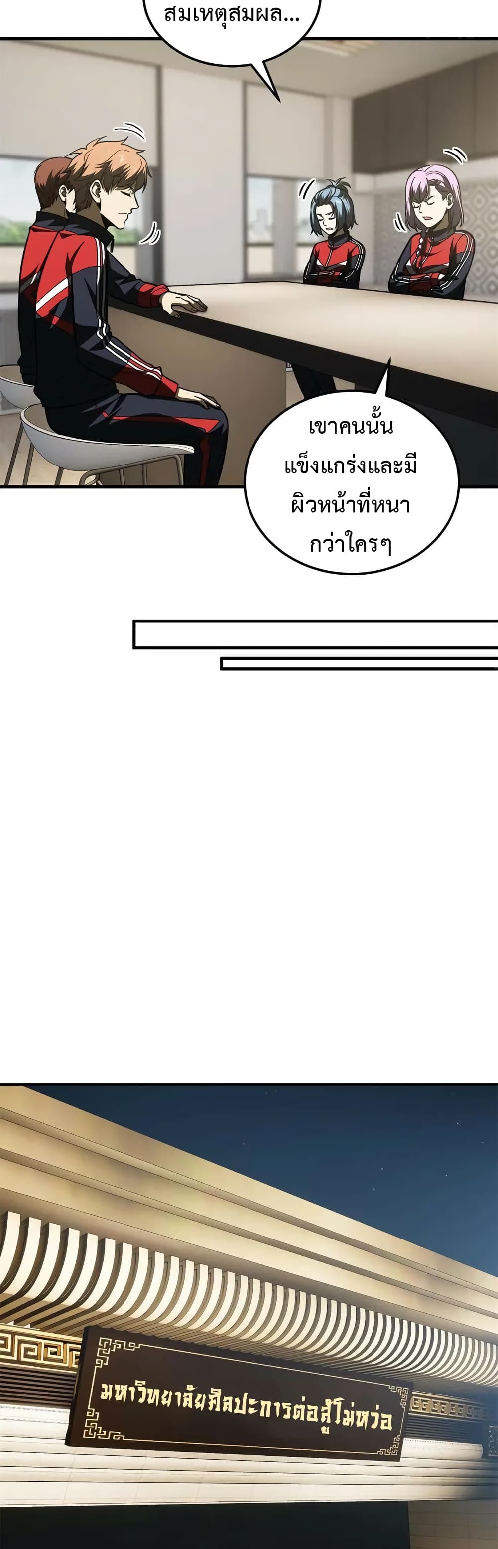 1668manga.com อ่านมังงะตอนใหม่