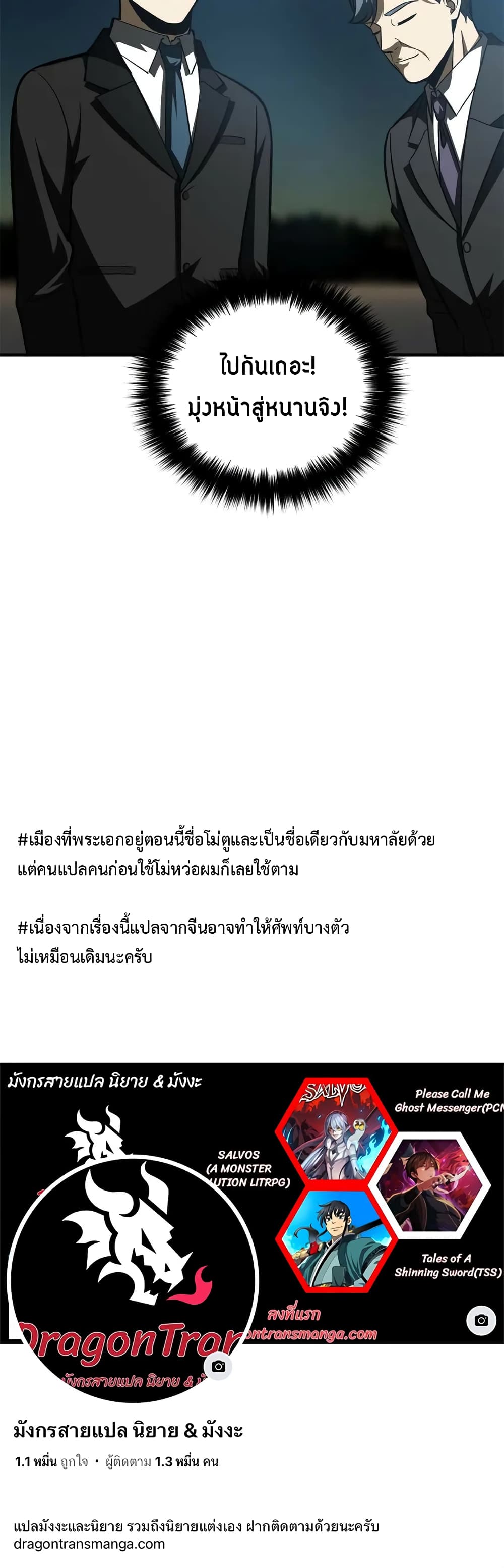 1668manga.com อ่านมังงะตอนใหม่