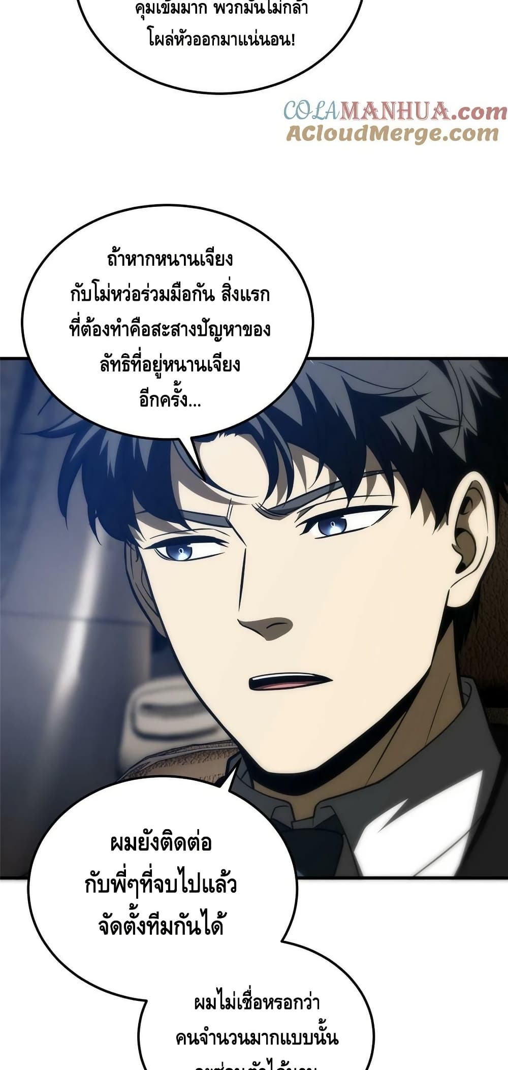 1668manga.com อ่านมังงะตอนใหม่