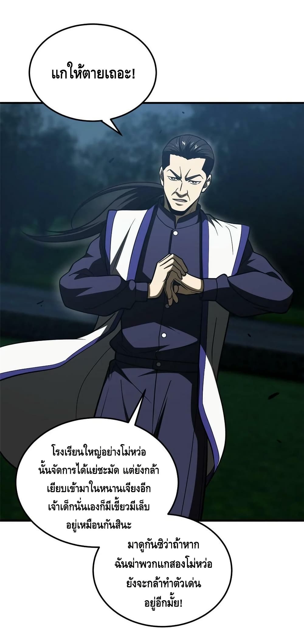 1668manga.com อ่านมังงะตอนใหม่