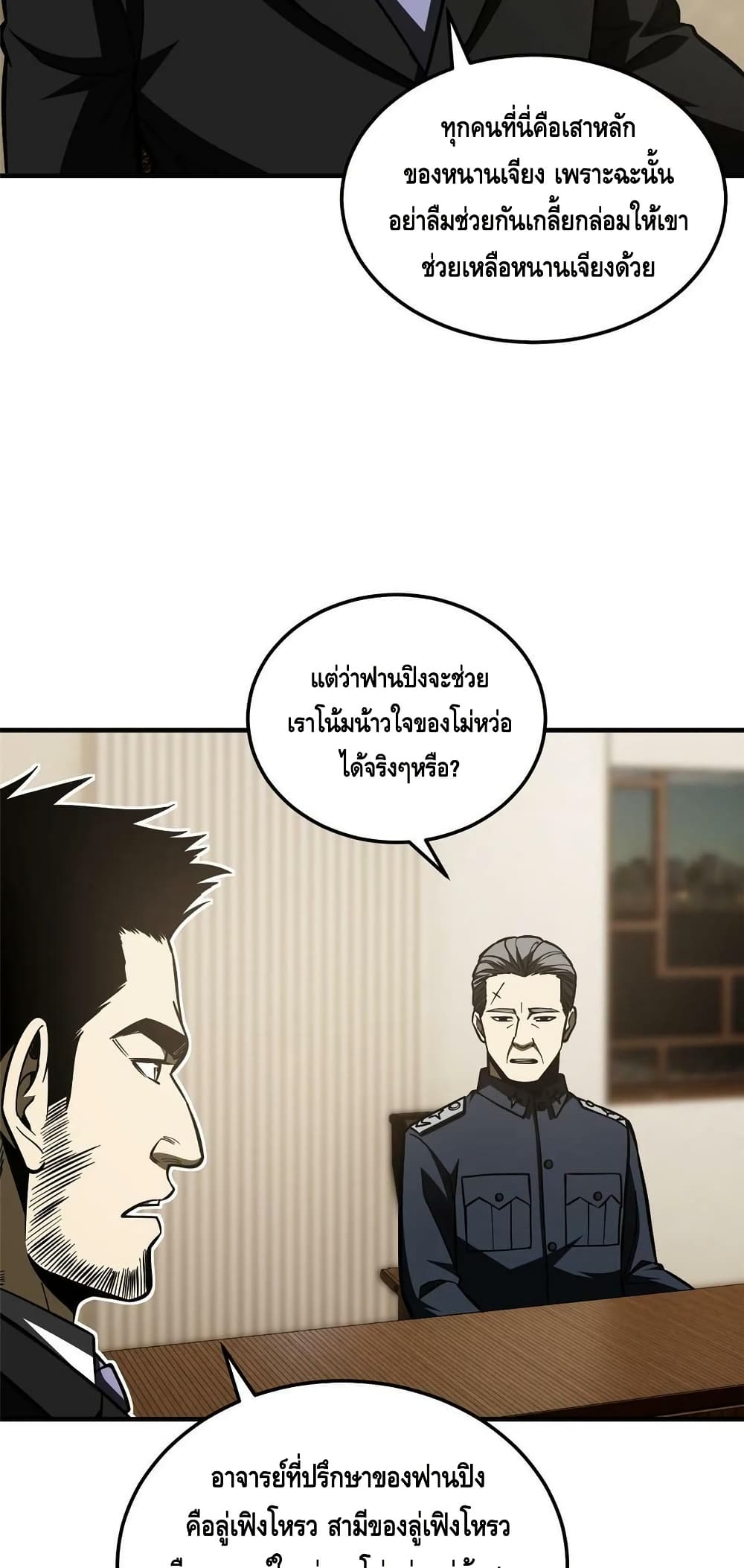 1668manga.com อ่านมังงะตอนใหม่