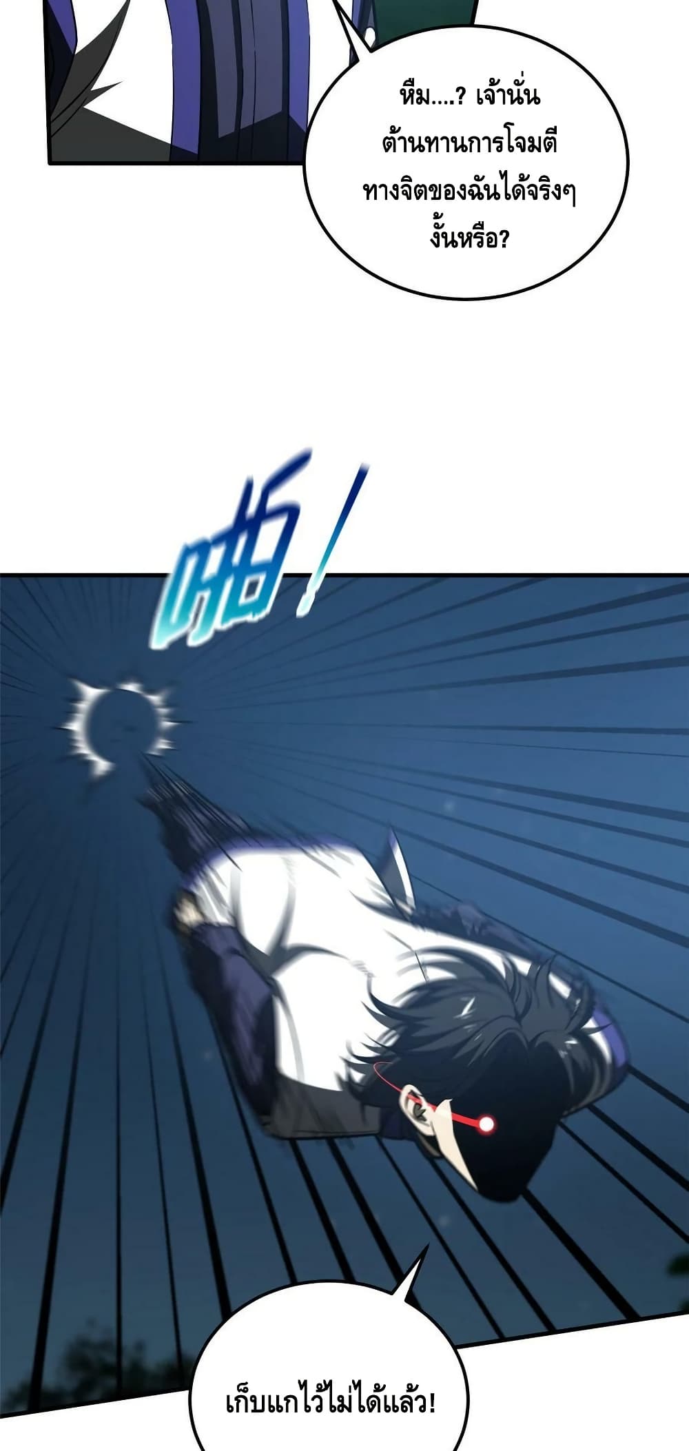 1668manga.com อ่านมังงะตอนใหม่
