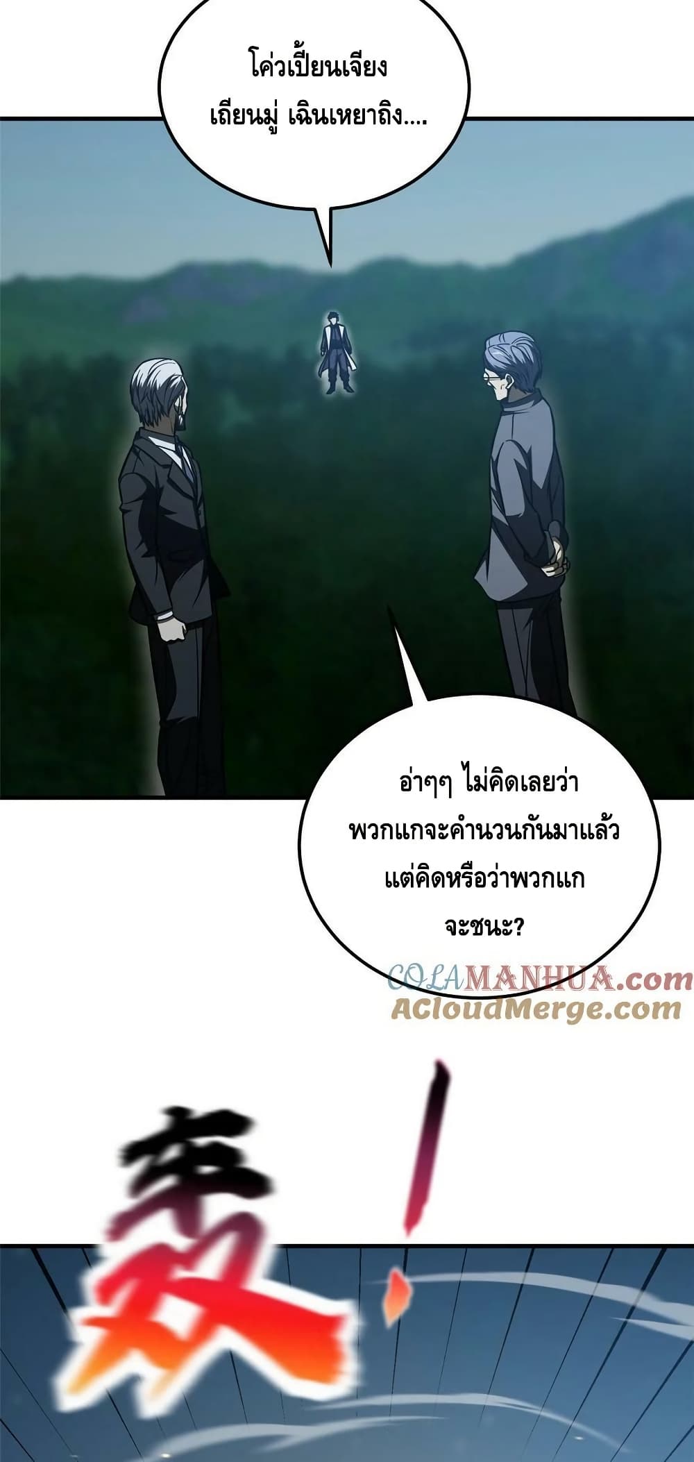 1668manga.com อ่านมังงะตอนใหม่