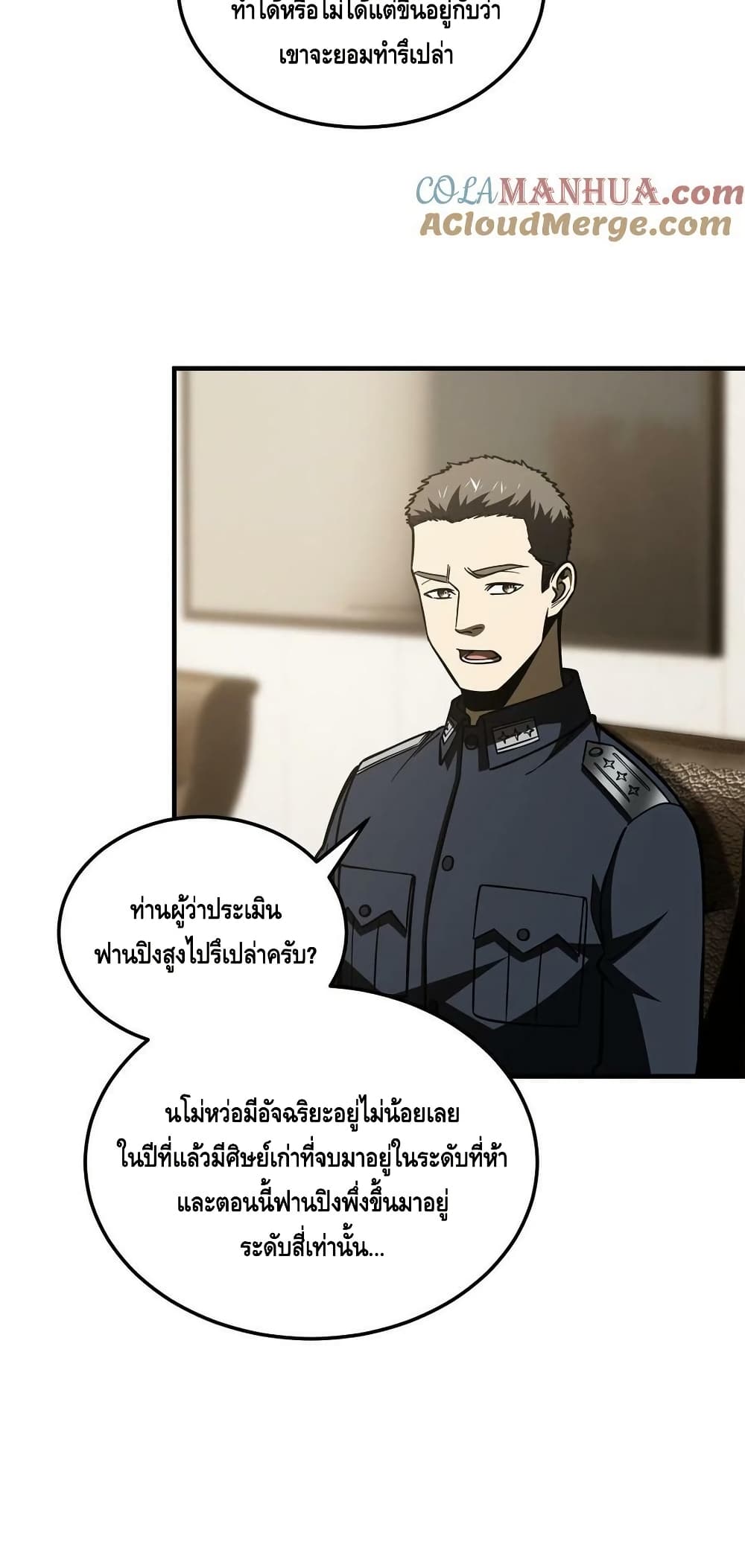1668manga.com อ่านมังงะตอนใหม่