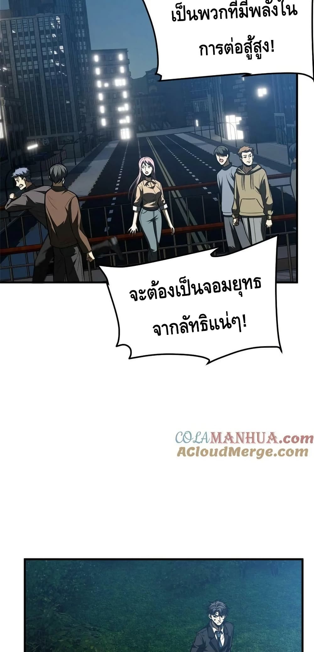 1668manga.com อ่านมังงะตอนใหม่